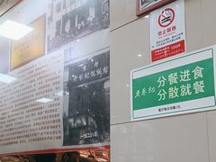 -老蔡记(二七广场店)