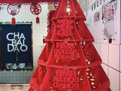 -茶百道(京溪店)