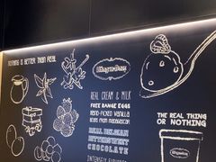 -哈根达斯(虹口店)