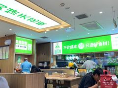 门面-甲乙饼·手工牛肉饼(天通苑华联店)