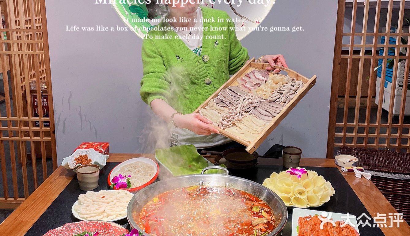 温江牛杂火锅｜情有独钟[爱心]