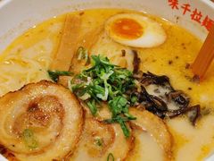 熊本叉烧拉面-味千拉面(新梅店)