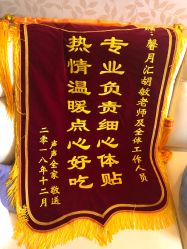-馨月汇·一悦馨香月子中心(前滩店)
