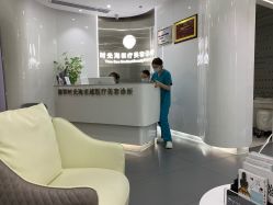 -时光海科学美肤中心