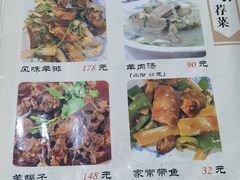 -洪福亮酒家(南草厂街店)
