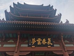 -黄鹤楼公园(黄鹤楼)