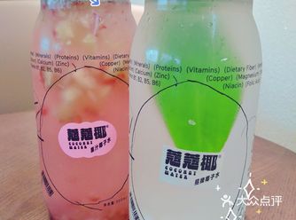 健康解渴椰子水 | 蔻蔻椰