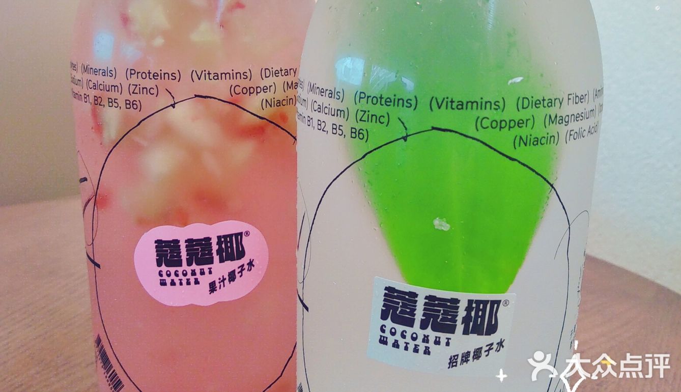 健康解渴椰子水 | 蔻蔻椰🥥