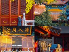 -宝通禅寺