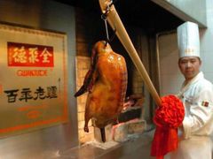 -北京全聚德(天安门店)