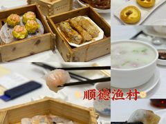 -顺德渔村·岭南一号