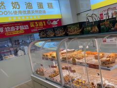 -味多美蛋糕(东直门店)