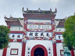 -韶山毛泽东同志故居