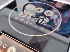 -滇釜火锅·能喝汤的火锅(车公庄店)