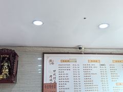 -淳澄水盆羊肉