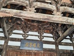 -云中大漈