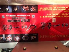 -博多一幸舍(侨福芳草地购物中心店)