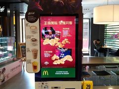 -麦当劳(外高桥DT店)