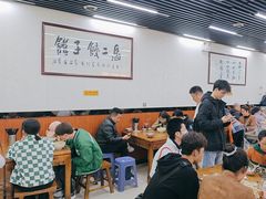 -回坊马二饺子馆