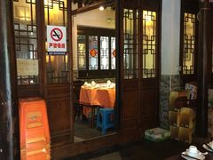 -三林本帮馆(中林街店)