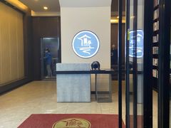 -水墨澜渟足道·SPA·传统(四望亭东关街店)