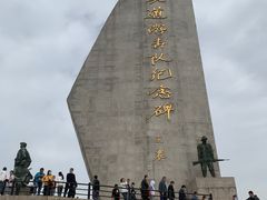 -铁道游击队纪念园