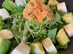 豆腐牛油果沙拉-铃木食堂(宽街店)