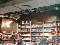 -扶光书店(中环店)
