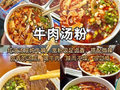 -靓靓蒸虾·头牌蒸虾(雪松路总店)