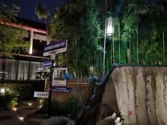 -全季酒店（苏州观前街平江路店）(原临顿路地铁站店)