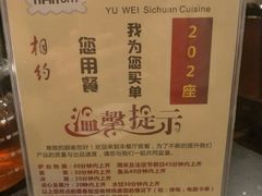 -渝味川菜(夜宵航母店)
