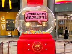 -VT101维多利广场