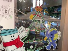 -81BAKERY(大学路店)
