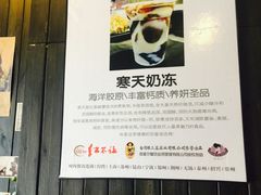 -暖食光·台式家庭餐厅·生日主题店(万达店)