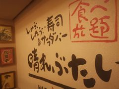 -炉石六本目·冰鲜和牛炭火烤肉·寿喜烧店(梅江店)