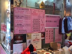 -一乐烧鹅(中环店)