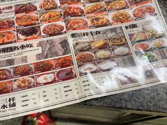 -老三样·旧食新味(船山路店)