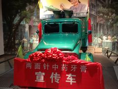 -柳州工业博物馆