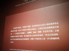 -中共一大纪念馆