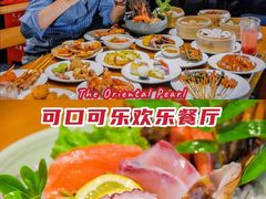 -东方明珠·可口可乐欢乐餐厅