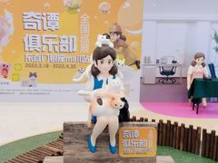 -银座mall(东直门店)