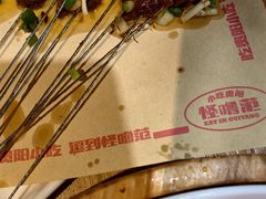 -怪噜范·老贵阳街头名小吃(鸿通城店)