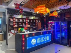 -沱江小镇 (良乡店)