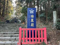 -瑞凤殿