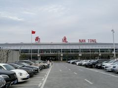 -南通兴东国际机场