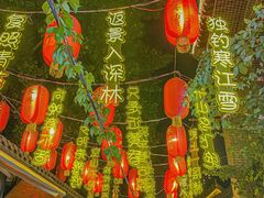 -永兴坊