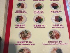 菜单-章记香港仔鱼蛋王(西洋菜街店)