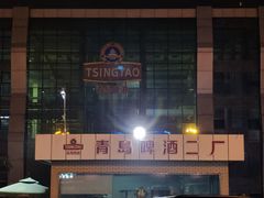 -永红源·啤酒烧烤海鲜大排档(台柳路店)