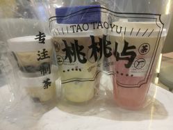 -桃桃屿·潮牌酷银(世纪荟店)
