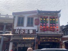 -老妈宫粽球